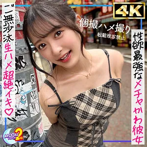 花守夏歩出演「かほ(mfcs185)MOON FORCE 2nd」無料エロ動画
