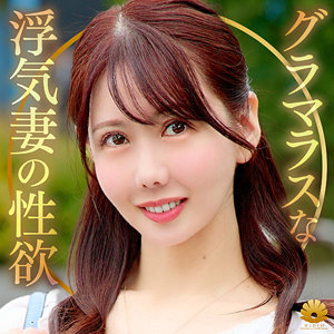 【若菜れいか】dht1273｜わかなさん