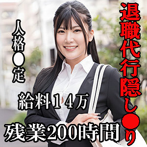 【有加里ののか】esdx095｜ののか