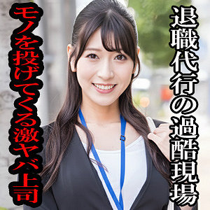 【藤井レイラ】esdx096｜れいら