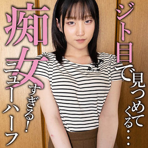 【骨砕きの】mgfx272｜HIKARU