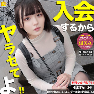 【雨夏そよ】mgsod018｜そよ