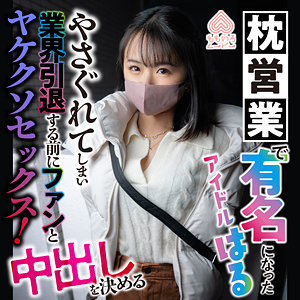 【菊池はる】momo0032｜はる