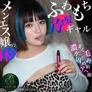 【月形はるひ】msodn997｜あゆみ