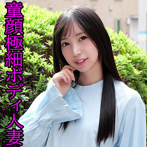 【冬愛ことね】orev151｜りあ