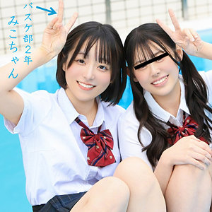 【小島みこ】pai307｜みーちゃん