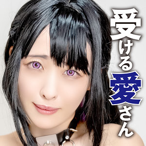 【祈山愛】pcs018｜愛さん 2