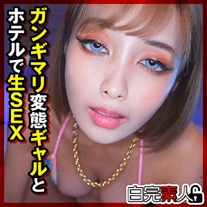 【逢見リカ】sika523｜りかちゃん 2