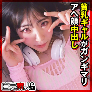 【皆月ひかる】sika528｜ひかるちゃん