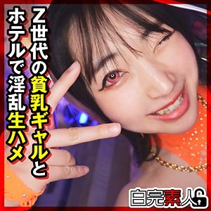 【皆月ひかる】sika530｜ひかるちゃん 2