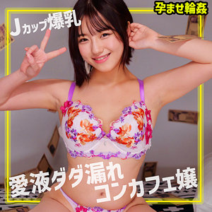 【小鈴みかん】smgn014｜みかん