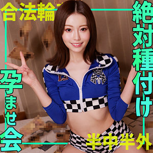 【秋元さちか】smgn019｜さちか