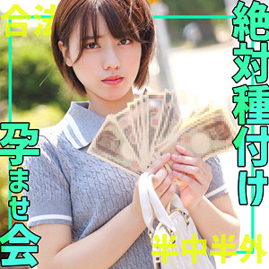 【新田好実】smgn022｜このみ