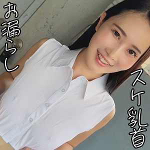 【宮野桜】smjx179｜さくらさん