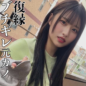 【水原みその】smjx201｜みその