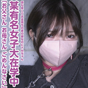 【市井結夏】anya023｜りこ