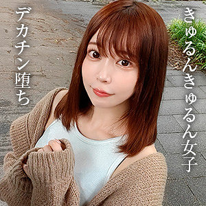 【星野ねね】bshi032｜ねね