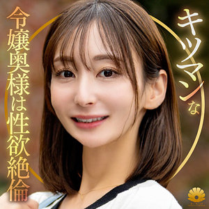 【足立友梨】dht1321｜ゆりさん