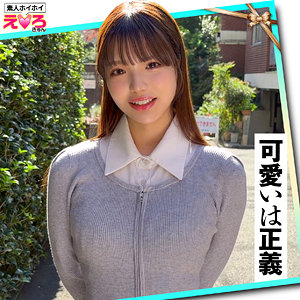 【佐藤愛瑠】erk114｜あむちゃん