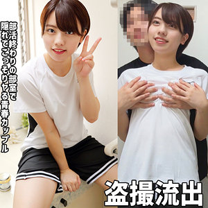 【新田好実】fuyu198｜このみ