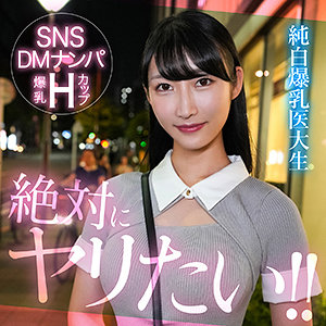 【雪代美鳳】hut013｜mioyuki