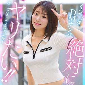 【赤名いと】hut018｜kanai