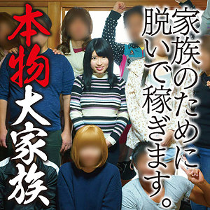 【朋月るな】mgfx277｜かなこ