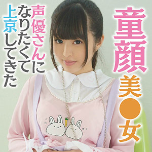 【桃尻かのん】mgfx279｜桃菜