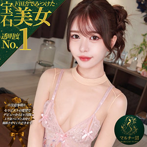 【乃木絢愛】msodn047｜アヤ