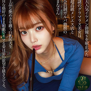 【結月りあ】msodn992｜まなさん