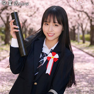 【本城はな】nost196｜はな