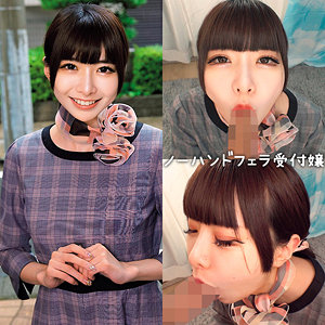 【雛乃ゆな】nost204｜ゆあ