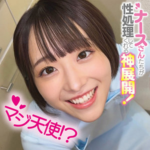 【小島みこ】oremo509｜みこさん
