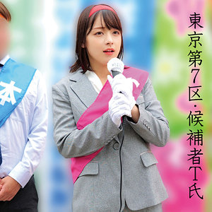 【高梨真緒】oremo519｜Tさん