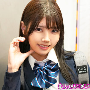 【美木ひなの】pai241｜ひな