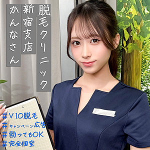 【天音かんな】pai279｜環奈