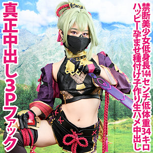 【宇佐美玲奈】shc0033｜れいにゃ