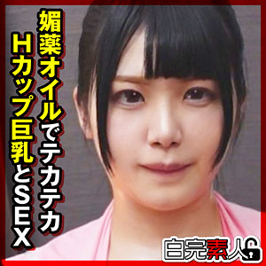 【羽月果音】sika536｜かのんちゃん 2