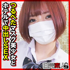 【市井結夏】sika538｜ゆいかちゃん