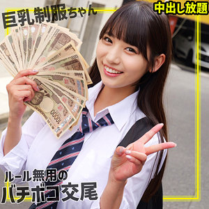 【宇流木さらら】smgn005｜さらちゃん