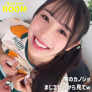 【小野坂ゆいか】smro008｜ゆいかちゃん
