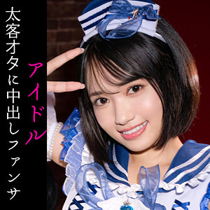 【八坂凪】smuc175｜NAGI