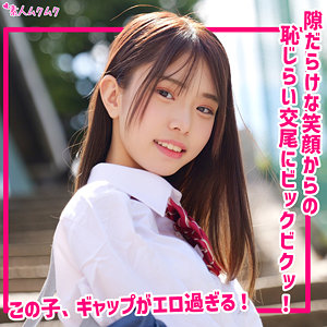 【綾瀬もか】smuk310｜もか