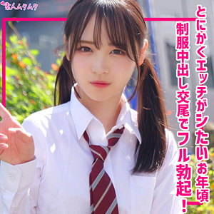 【若月もあ】smuk314｜もあ