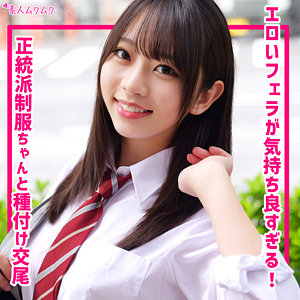 【佐藤千夏】smuk317｜ちなつ