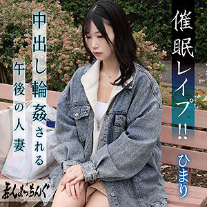 【逢月ひまり】srom168｜ひまり