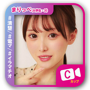 【白石もも】svf011｜まりっぺ