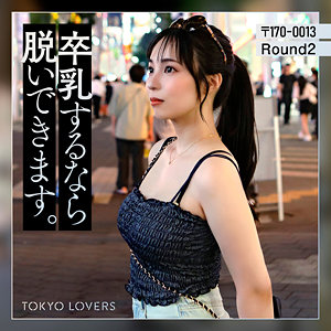 【藤川乃風】tkk081｜藤本うらら