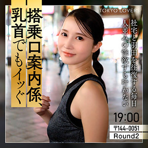 【宮野桜】tkk082｜本上まゆみ