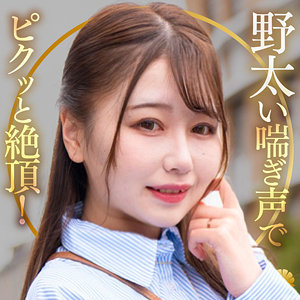 【[actress_name]】dht1319｜ひまりさん